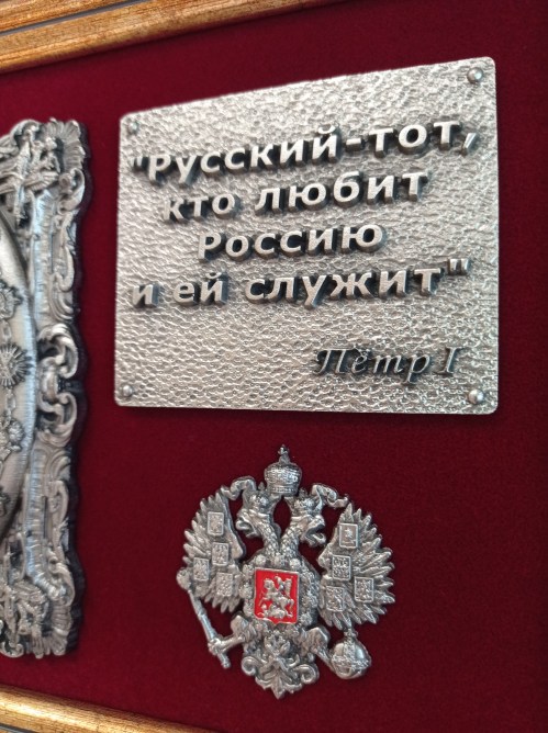 Петр I 29